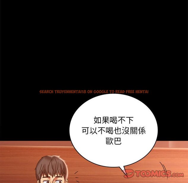 查看漫画完美妻子的背叛/背叛的開始 - 第18話 - sayhentaiz.net中的1651384图片