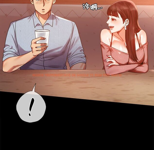 查看漫画完美妻子的背叛/背叛的開始 - 第18話 - sayhentaiz.net中的1651385图片