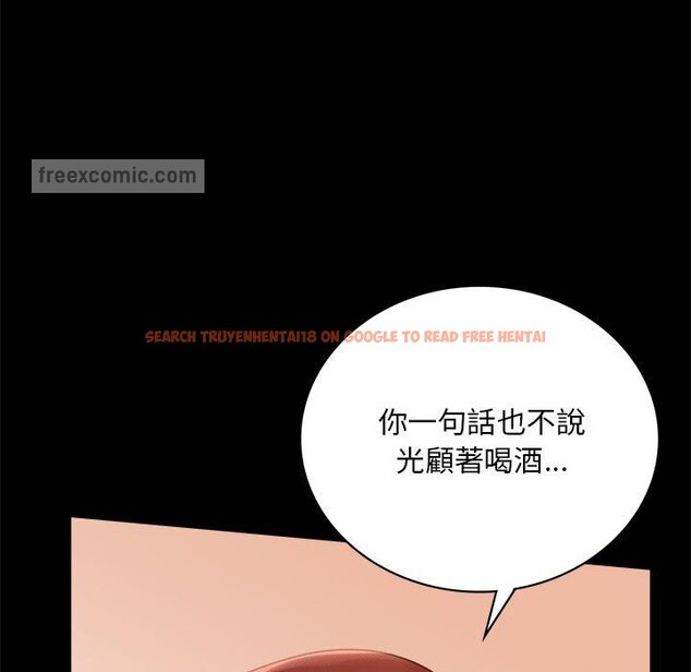 查看漫画完美妻子的背叛/背叛的開始 - 第18話 - sayhentaiz.net中的1651386图片