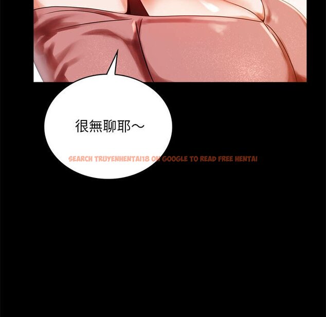 查看漫画完美妻子的背叛/背叛的開始 - 第18話 - sayhentaiz.net中的1651388图片