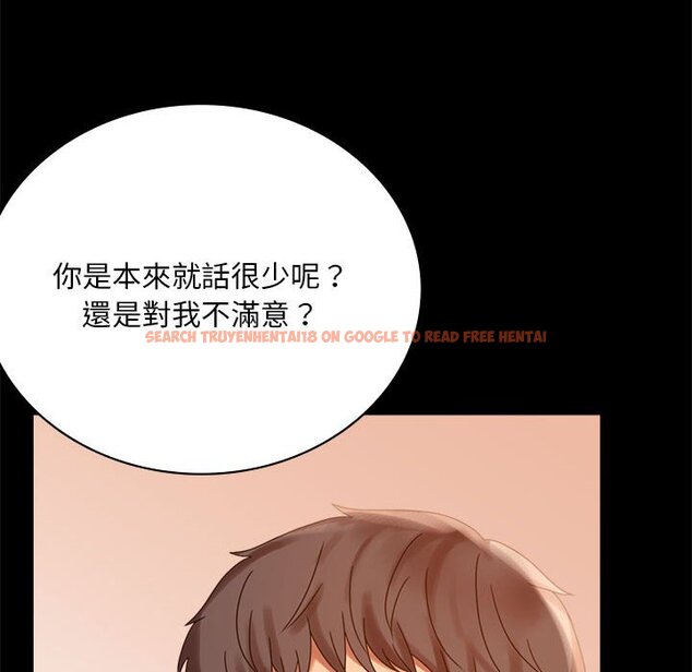 查看漫画完美妻子的背叛/背叛的開始 - 第18話 - sayhentaiz.net中的1651389图片