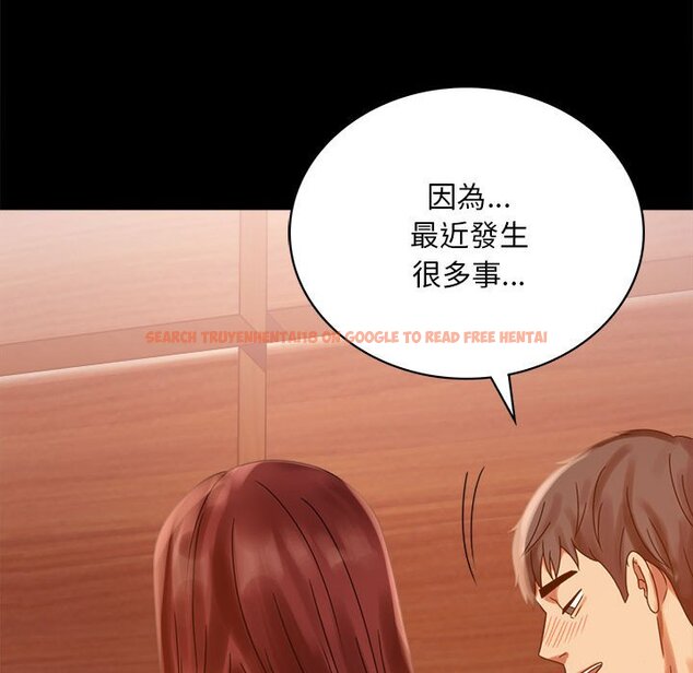 查看漫画完美妻子的背叛/背叛的開始 - 第18話 - sayhentaiz.net中的1651392图片
