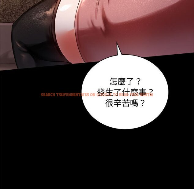 查看漫画完美妻子的背叛/背叛的開始 - 第18話 - sayhentaiz.net中的1651394图片