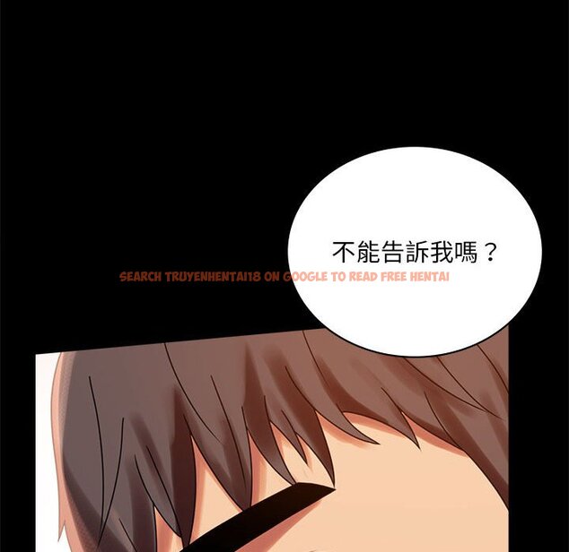 查看漫画完美妻子的背叛/背叛的開始 - 第18話 - sayhentaiz.net中的1651395图片