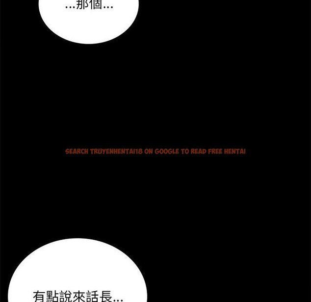 查看漫画完美妻子的背叛/背叛的開始 - 第18話 - sayhentaiz.net中的1651397图片