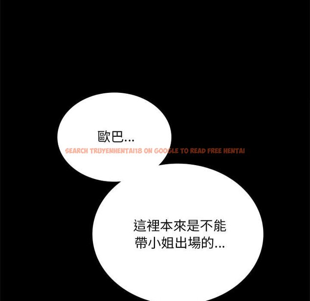 查看漫画完美妻子的背叛/背叛的開始 - 第18話 - sayhentaiz.net中的1651400图片