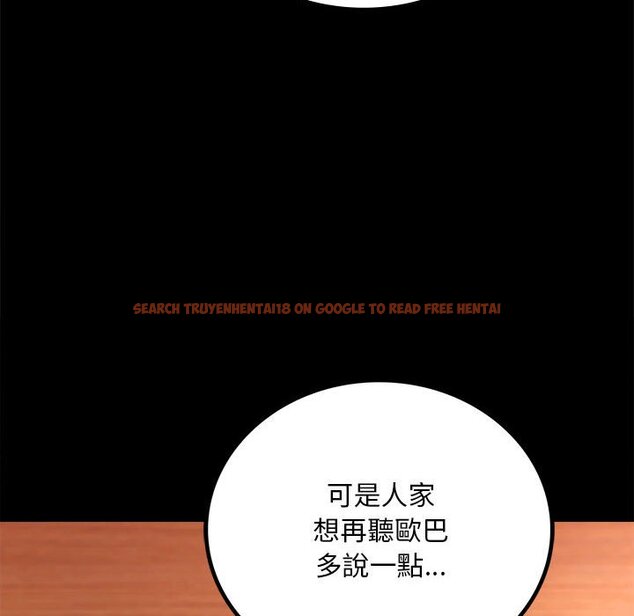 查看漫画完美妻子的背叛/背叛的開始 - 第18話 - sayhentaiz.net中的1651401图片