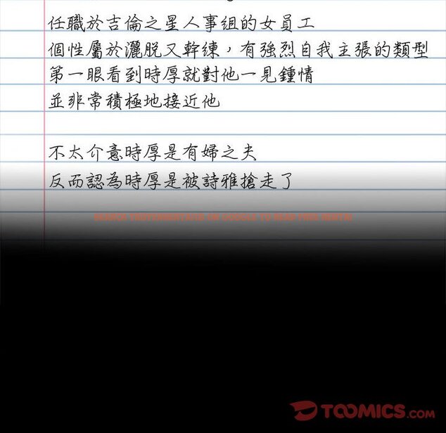 查看漫画完美妻子的背叛/背叛的開始 - 第18話 - sayhentaiz.net中的1651411图片
