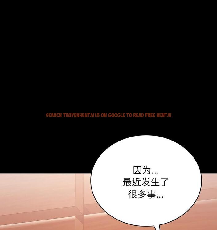 查看漫画完美妻子的背叛/背叛的開始 - 第19話 - sayhentaiz.net中的1732217图片