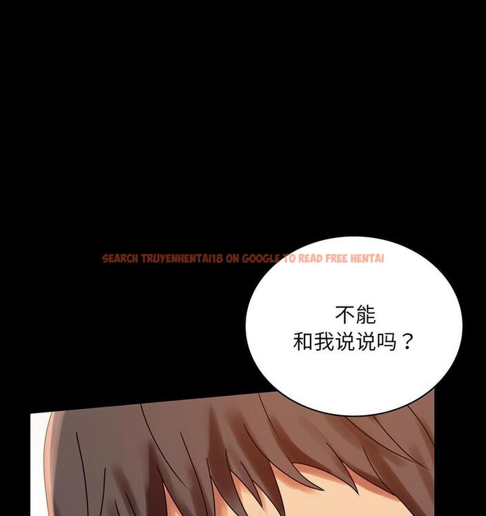 查看漫画完美妻子的背叛/背叛的開始 - 第19話 - sayhentaiz.net中的1732220图片