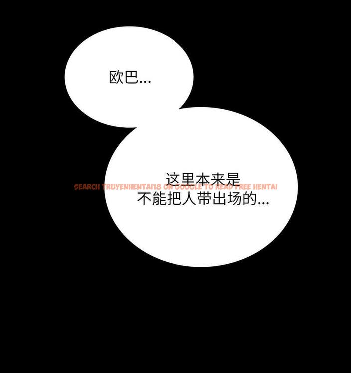 查看漫画完美妻子的背叛/背叛的開始 - 第19話 - sayhentaiz.net中的1732225图片