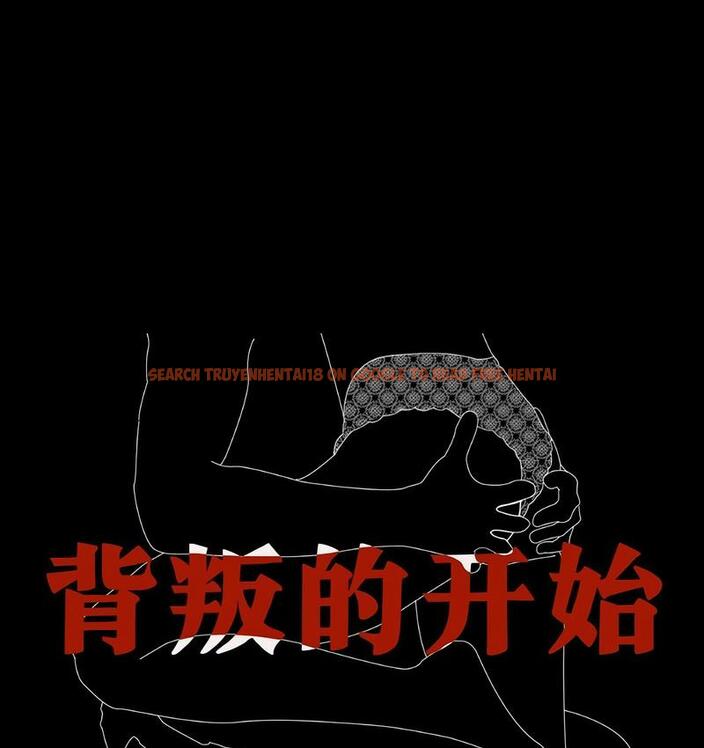 查看漫画完美妻子的背叛/背叛的開始 - 第19話 - sayhentaiz.net中的1732233图片