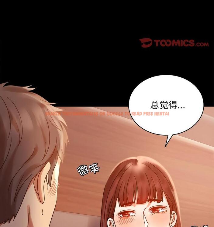 查看漫画完美妻子的背叛/背叛的開始 - 第19話 - sayhentaiz.net中的1732235图片