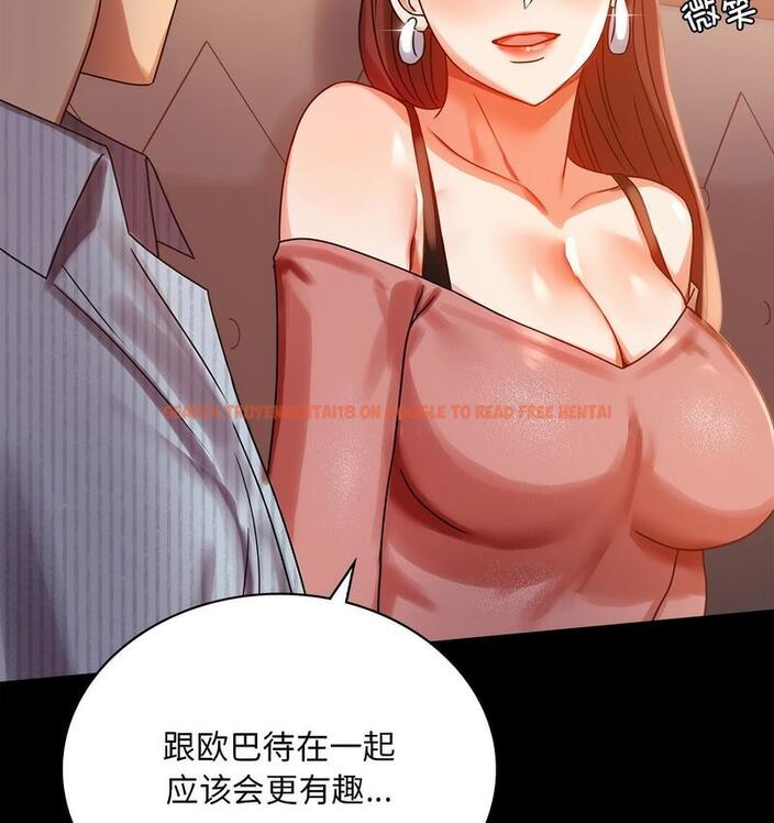 查看漫画完美妻子的背叛/背叛的開始 - 第19話 - sayhentaiz.net中的1732236图片