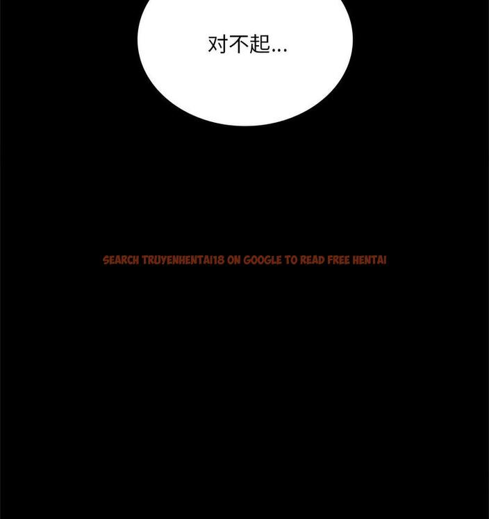 查看漫画完美妻子的背叛/背叛的開始 - 第19話 - sayhentaiz.net中的1732245图片