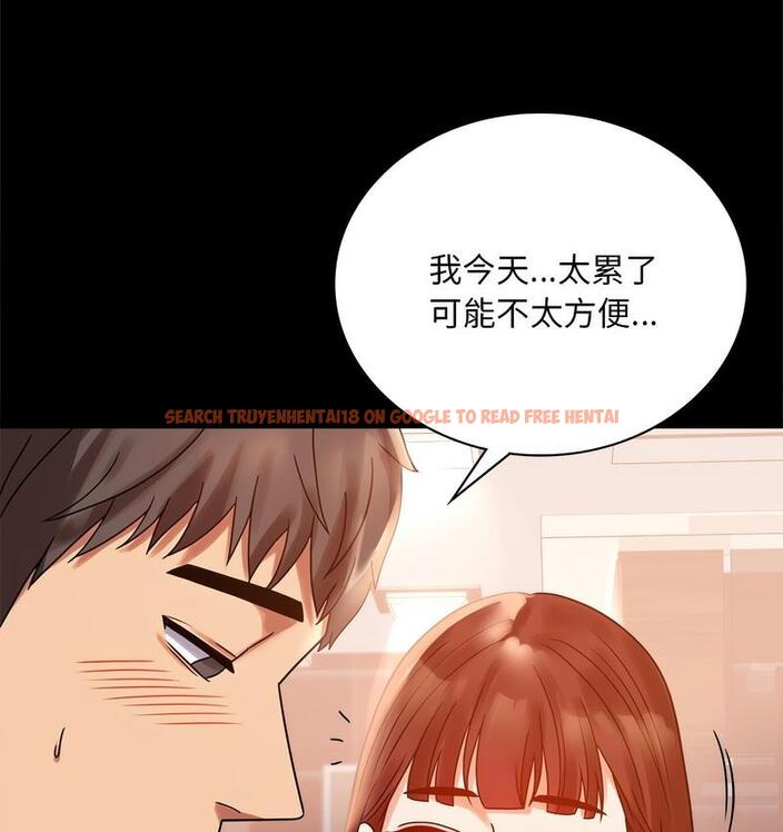 查看漫画完美妻子的背叛/背叛的開始 - 第19話 - sayhentaiz.net中的1732246图片
