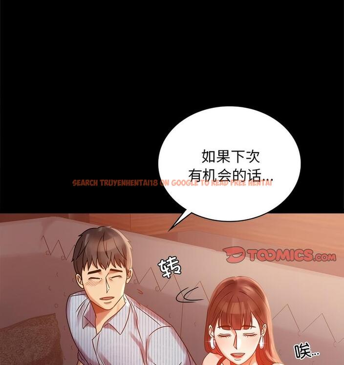 查看漫画完美妻子的背叛/背叛的開始 - 第19話 - sayhentaiz.net中的1732251图片