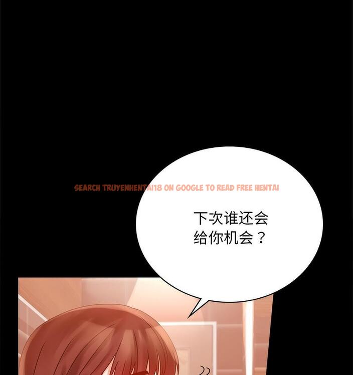 查看漫画完美妻子的背叛/背叛的開始 - 第19話 - sayhentaiz.net中的1732253图片