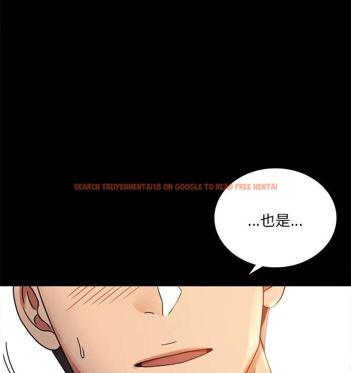查看漫画完美妻子的背叛/背叛的開始 - 第19話 - sayhentaiz.net中的1732257图片