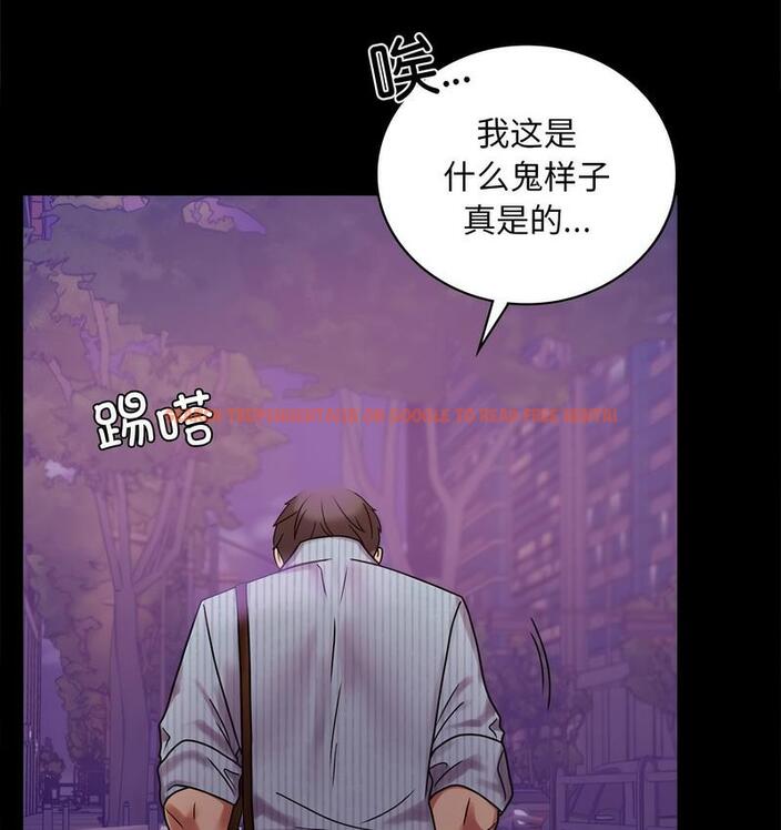 查看漫画完美妻子的背叛/背叛的開始 - 第19話 - sayhentaiz.net中的1732264图片