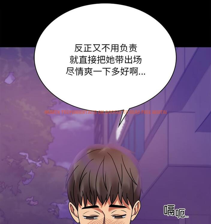 查看漫画完美妻子的背叛/背叛的開始 - 第19話 - sayhentaiz.net中的1732266图片