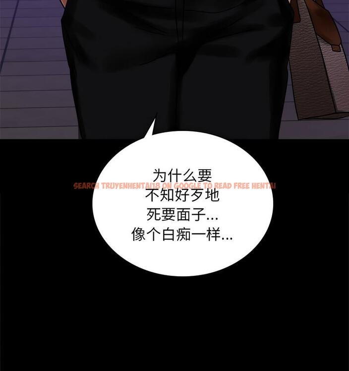 查看漫画完美妻子的背叛/背叛的開始 - 第19話 - sayhentaiz.net中的1732268图片