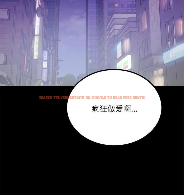 查看漫画完美妻子的背叛/背叛的開始 - 第19話 - sayhentaiz.net中的1732280图片
