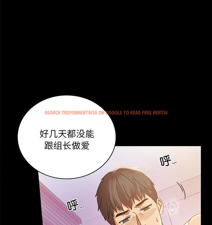 查看漫画完美妻子的背叛/背叛的開始 - 第19話 - sayhentaiz.net中的1732287图片