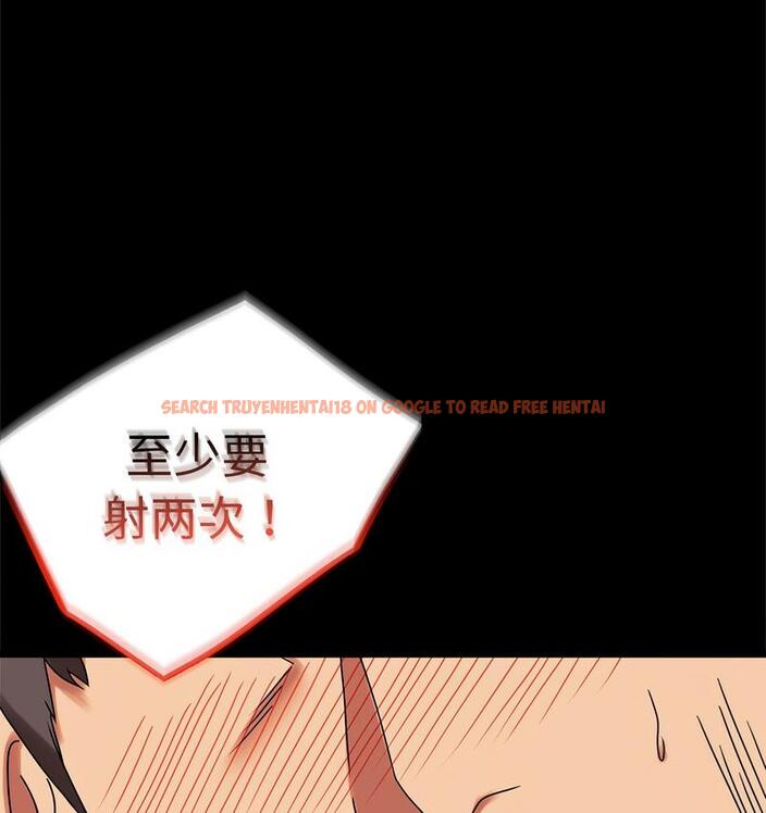 查看漫画完美妻子的背叛/背叛的開始 - 第19話 - sayhentaiz.net中的1732293图片