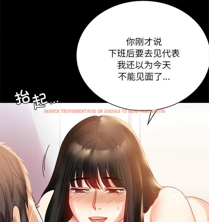 查看漫画完美妻子的背叛/背叛的開始 - 第19話 - sayhentaiz.net中的1732328图片