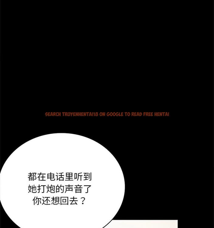 查看漫画完美妻子的背叛/背叛的開始 - 第19話 - sayhentaiz.net中的1732350图片