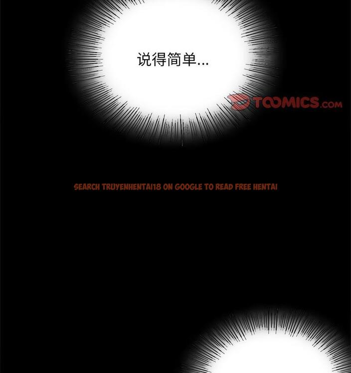 查看漫画完美妻子的背叛/背叛的開始 - 第19話 - sayhentaiz.net中的1732355图片