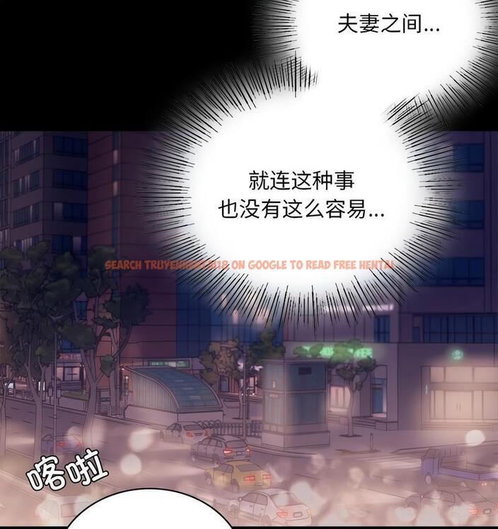 查看漫画完美妻子的背叛/背叛的開始 - 第19話 - sayhentaiz.net中的1732356图片