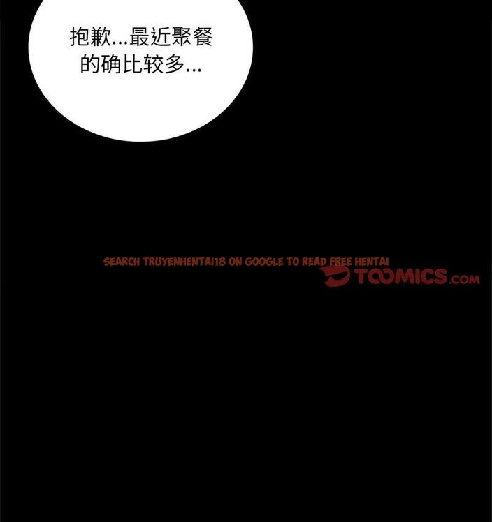 查看漫画完美妻子的背叛/背叛的開始 - 第19話 - sayhentaiz.net中的1732363图片