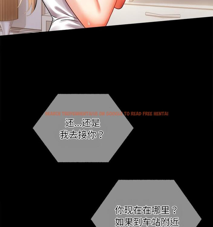查看漫画完美妻子的背叛/背叛的開始 - 第19話 - sayhentaiz.net中的1732367图片