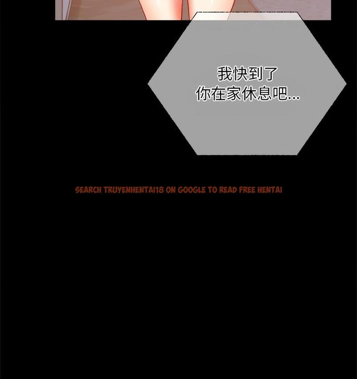 查看漫画完美妻子的背叛/背叛的開始 - 第19話 - sayhentaiz.net中的1732372图片