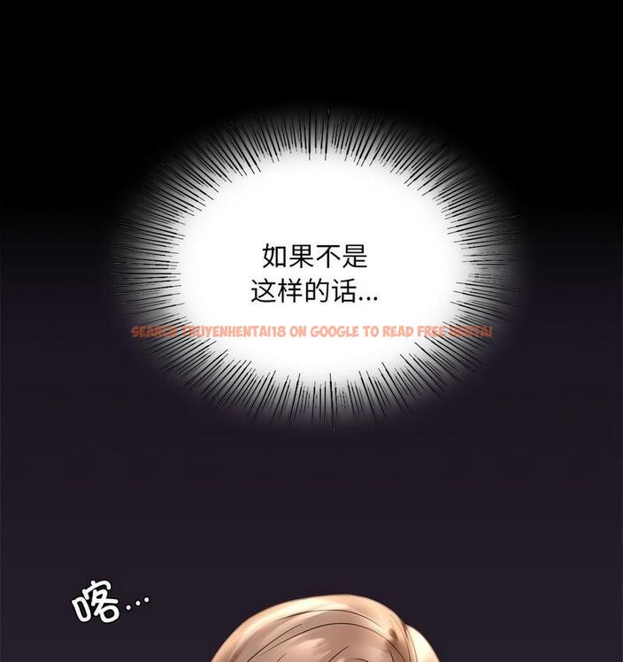 查看漫画完美妻子的背叛/背叛的開始 - 第19話 - sayhentaiz.net中的1732377图片