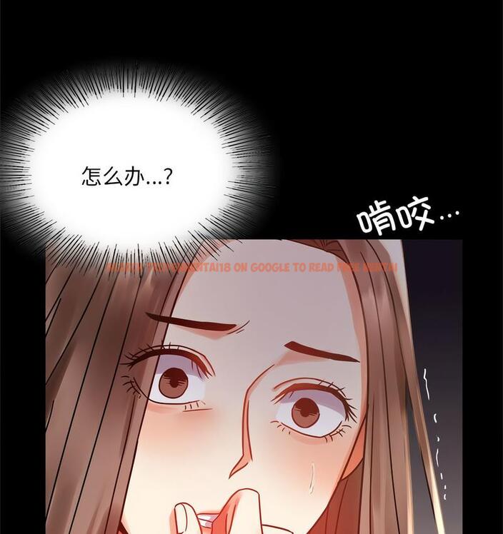 查看漫画完美妻子的背叛/背叛的開始 - 第19話 - sayhentaiz.net中的1732382图片