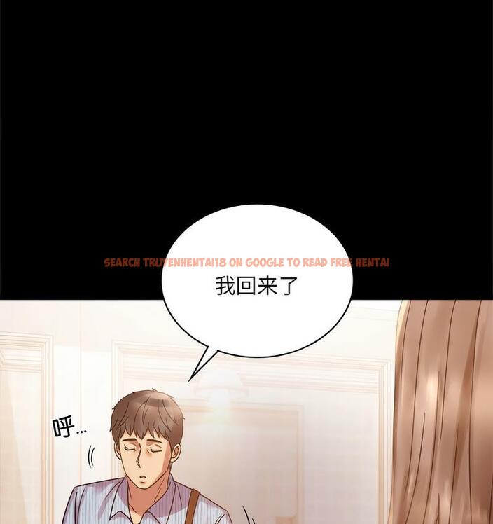 查看漫画完美妻子的背叛/背叛的開始 - 第19話 - sayhentaiz.net中的1732389图片