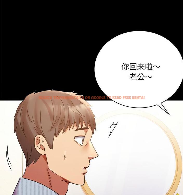 查看漫画完美妻子的背叛/背叛的開始 - 第19話 - sayhentaiz.net中的1732392图片