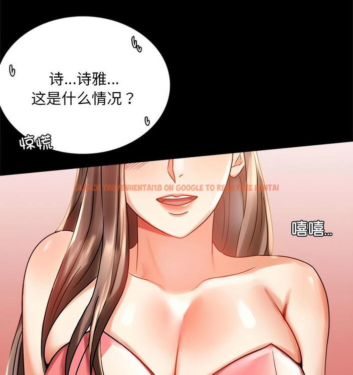 查看漫画完美妻子的背叛/背叛的開始 - 第19話 - sayhentaiz.net中的1732394图片