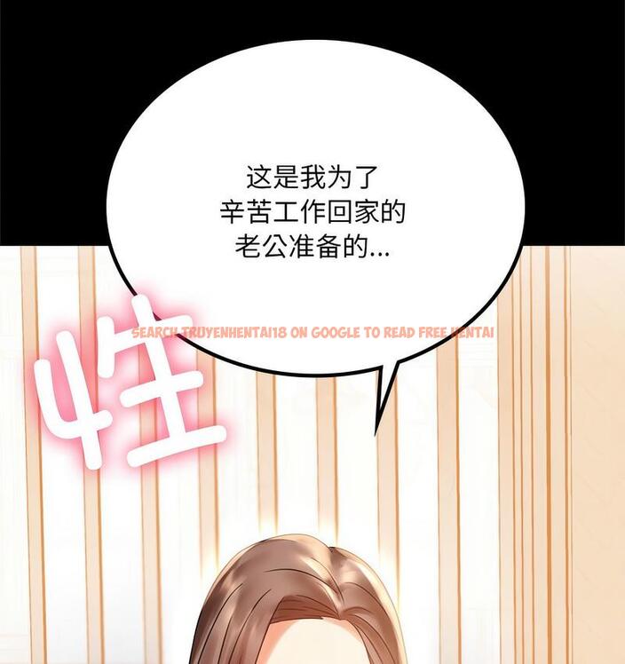 查看漫画完美妻子的背叛/背叛的開始 - 第19話 - sayhentaiz.net中的1732396图片