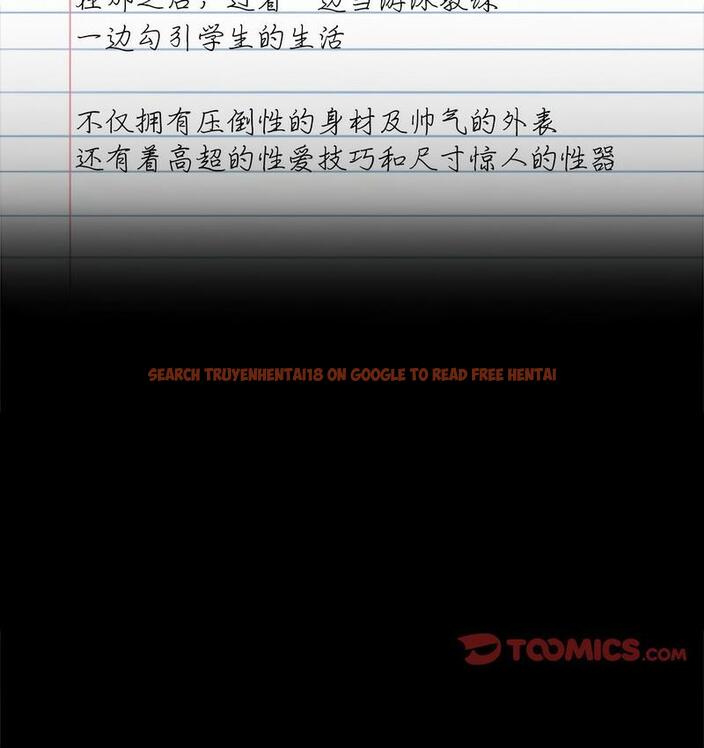查看漫画完美妻子的背叛/背叛的開始 - 第19話 - sayhentaiz.net中的1732403图片