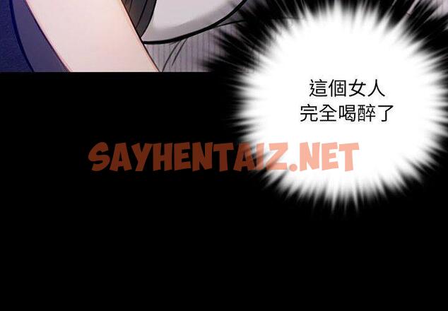 查看漫画完美妻子的背叛/背叛的開始 - 第2話 - sayhentaiz.net中的1418051图片