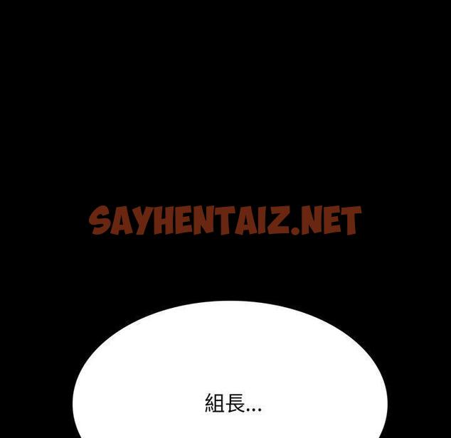 查看漫画完美妻子的背叛/背叛的開始 - 第2話 - sayhentaiz.net中的1418054图片