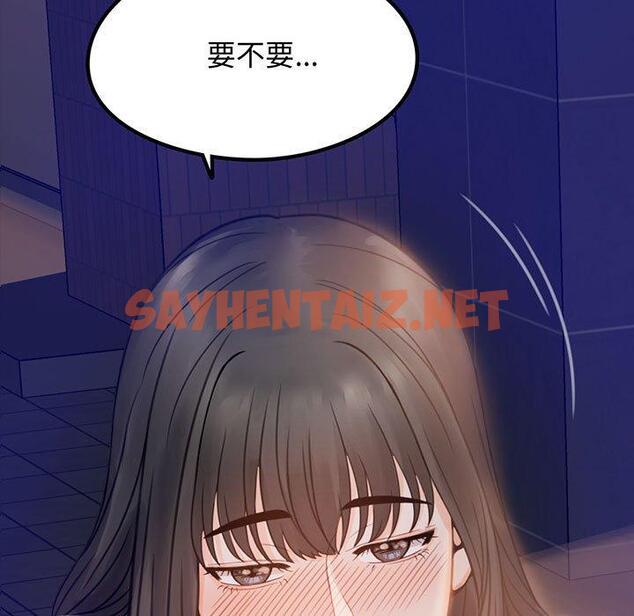 查看漫画完美妻子的背叛/背叛的開始 - 第2話 - sayhentaiz.net中的1418056图片