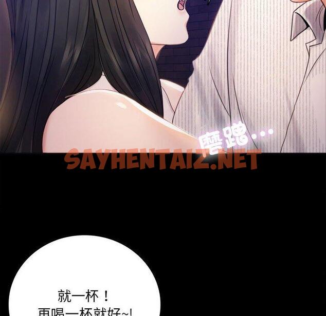 查看漫画完美妻子的背叛/背叛的開始 - 第2話 - sayhentaiz.net中的1418069图片