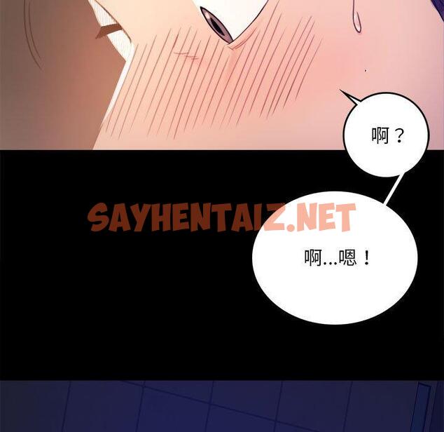 查看漫画完美妻子的背叛/背叛的開始 - 第2話 - sayhentaiz.net中的1418076图片