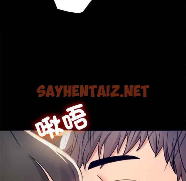 查看漫画完美妻子的背叛/背叛的開始 - 第2話 - sayhentaiz.net中的1418079图片