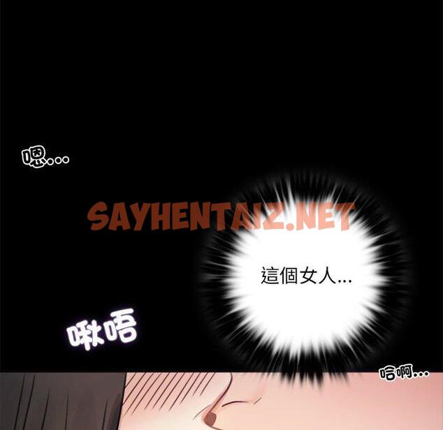 查看漫画完美妻子的背叛/背叛的開始 - 第2話 - sayhentaiz.net中的1418083图片